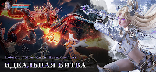 Скриншот взлома Perfect World: Развитие — 3