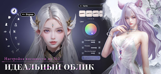 Скриншот взлома Perfect World: Развитие — 5