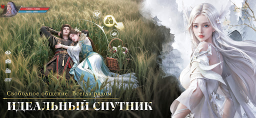 Скриншот взлома Perfect World: Развитие — 6