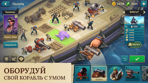 Скриншот взлома Pirate Arena — 2