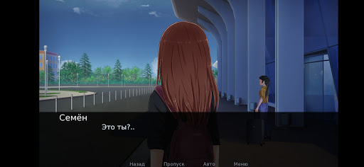 Скриншот взлома Побег в Москву — 4