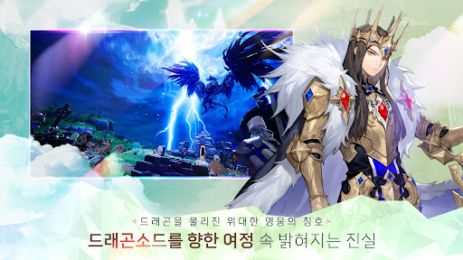 Скриншот взлома Project D Darkest — 4