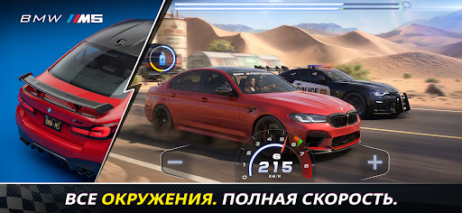 Скриншот взлома Racing Kingdom: Drag Race — 1