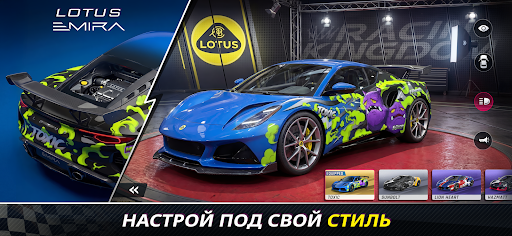 Скриншот взлома Racing Kingdom: Drag Race — 2