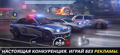 Скриншот взлома Racing Kingdom: Drag Race — 3