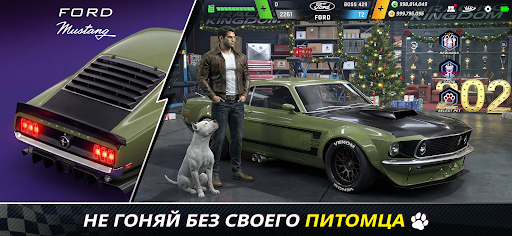 Скриншот взлома Racing Kingdom: Drag Race — 4