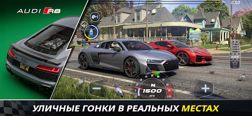 Скриншот взлома Racing Kingdom: Drag Race — 5
