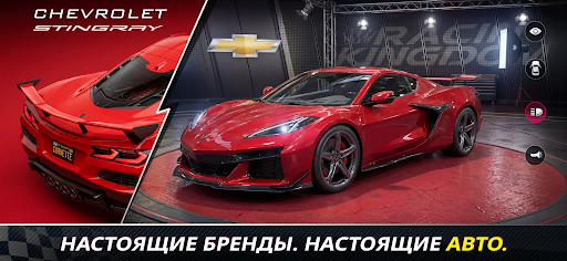 Скриншот взлома Racing Kingdom: Drag Race — 6