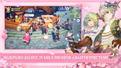 Скриншот взлома RagnarokX: Следующее поколение — 4