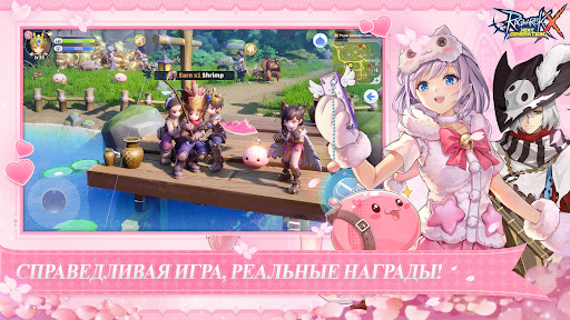 Скриншот взлома RagnarokX: Следующее поколение — 5