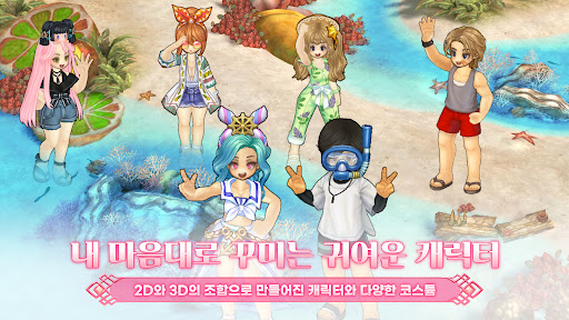 Скриншот взлома Re Tree of Savior — 4