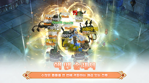Скриншот взлома Re Tree of Savior — 6