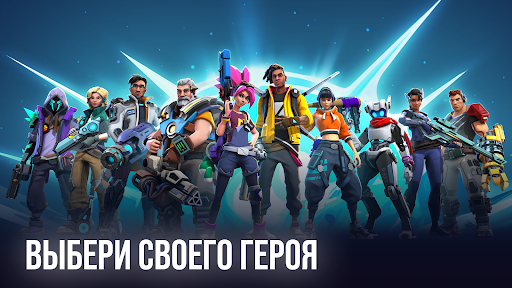 Скриншот взлома Ricochet Squad — 4