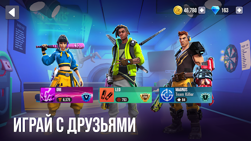 Скриншот взлома Ricochet Squad — 5