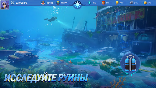 Скриншот взлома Rise of Arks: Survival Game — 3