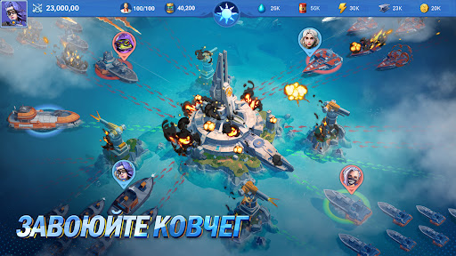 Скриншот взлома Rise of Arks: Survival Game — 5