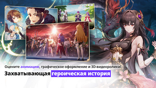 Скриншот взлома Seven Knights Re:BIRTH — 5
