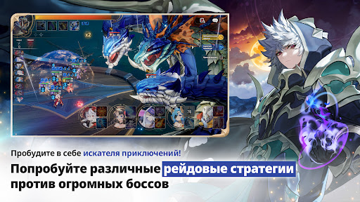 Скриншот взлома Seven Knights Re:BIRTH — 6