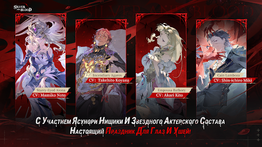 Скриншот взлома Silver and Blood — 6