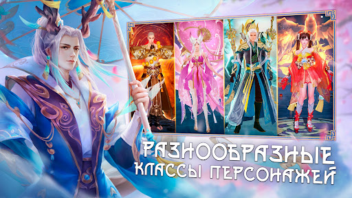 Скриншот взлома Sky Codex — 1