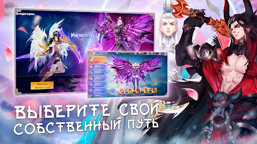 Скриншот взлома Sky Codex — 2