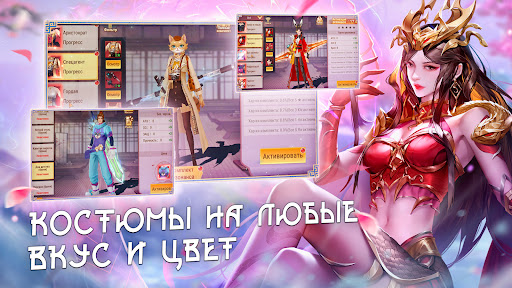 Скриншот взлома Sky Codex — 4