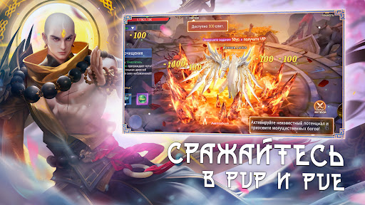 Скриншот взлома Sky Codex — 5