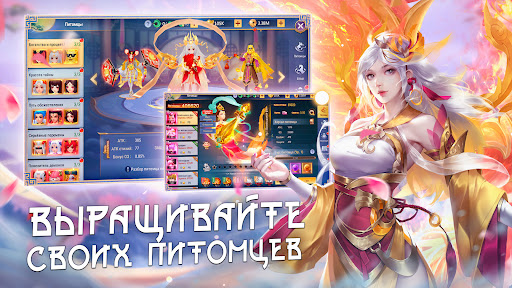 Скриншот взлома Sky Codex — 6