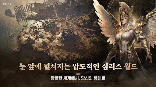 Скриншот взлома SOL: enchant — 4