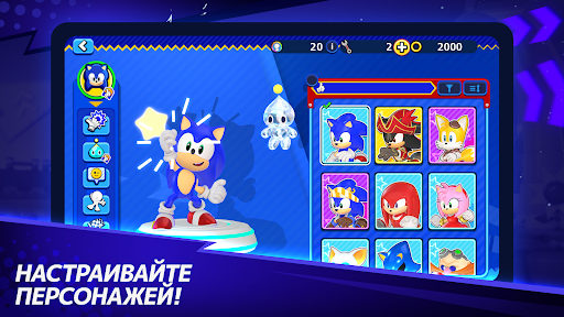 Скриншот взлома Sonic Rumble Party — 2