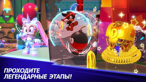Скриншот взлома Sonic Rumble Party — 5
