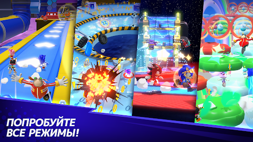 Скриншот взлома Sonic Rumble Party — 6