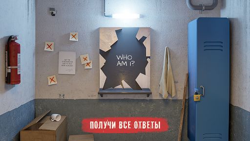 Скриншот взлома Spotlight X: Побег из Комнаты — 5