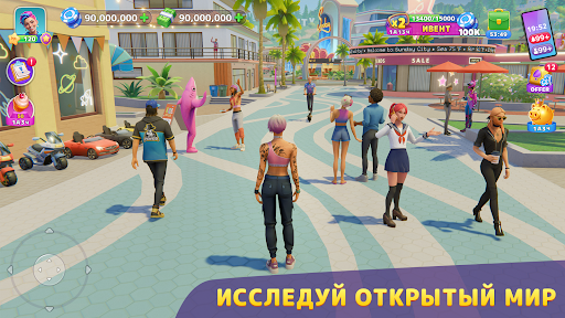 Скриншот взлома Sunday City — 1