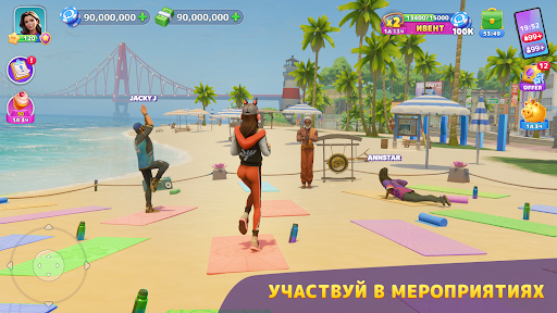 Скриншот взлома Sunday City — 3