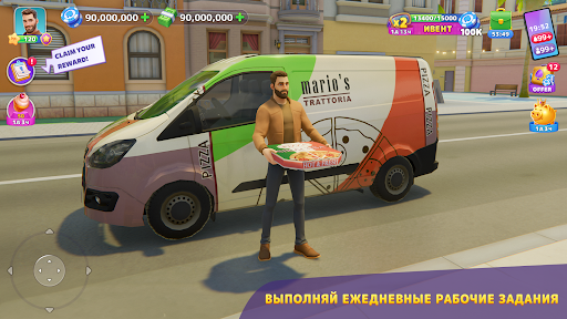 Скриншот взлома Sunday City — 4