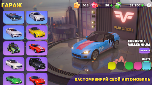 Скриншот взлома Sunday City — 5