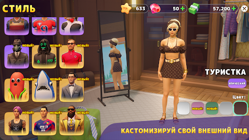 Скриншот взлома Sunday City — 6