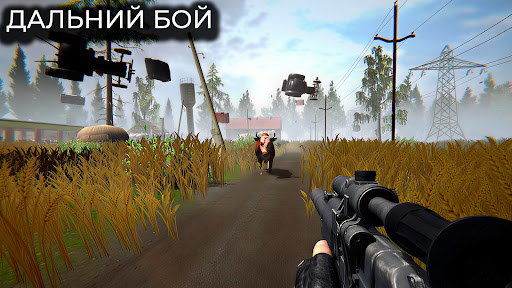 Скриншот взлома T.D.Z. Прибытие - Сталкер игра — 2