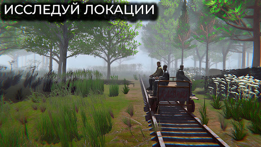 Скриншот взлома T.D.Z. Прибытие - Сталкер игра — 3