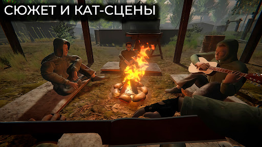 Скриншот взлома T.D.Z. Прибытие - Сталкер игра — 5