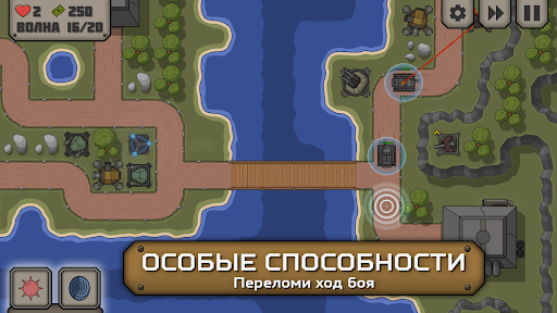 Скриншот взлома Tactical War 2: Башни Обороны — 2