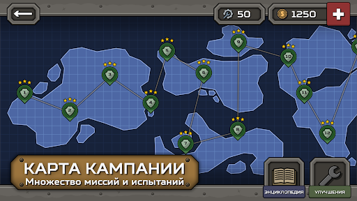 Скриншот взлома Tactical War 2: Башни Обороны — 6