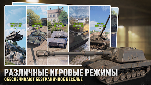 Скриншот взлома Tank Company — 3