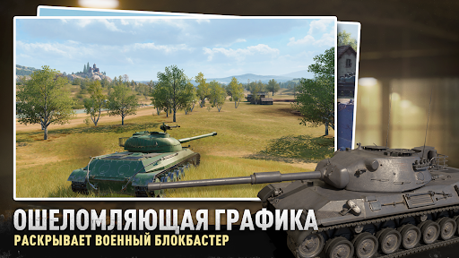 Скриншот взлома Tank Company — 5