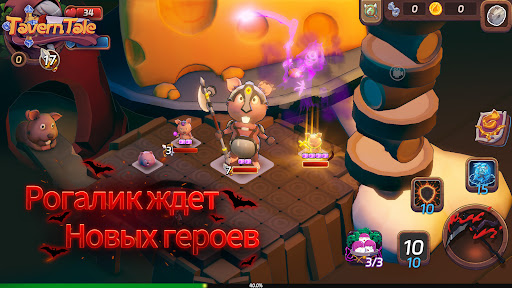 Скриншот взлома Tavern Tale — 4