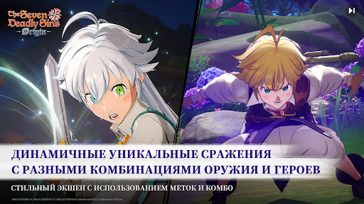 Скриншот взлома The Seven Deadly Sins: Origin — 4
