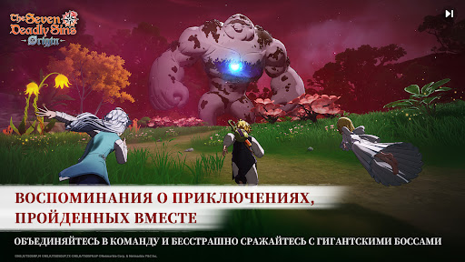 Скриншот взлома The Seven Deadly Sins: Origin — 5