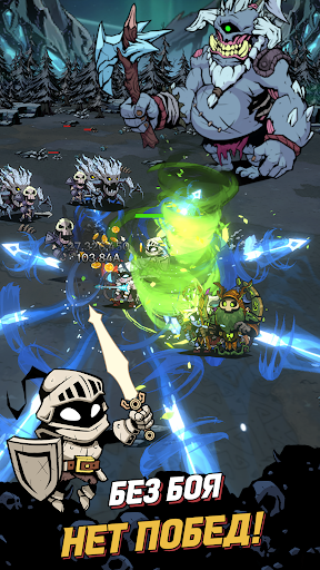 Скриншот взлома Titan Slayer : IDLE RPG — 1