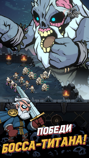 Скриншот взлома Titan Slayer : IDLE RPG — 2